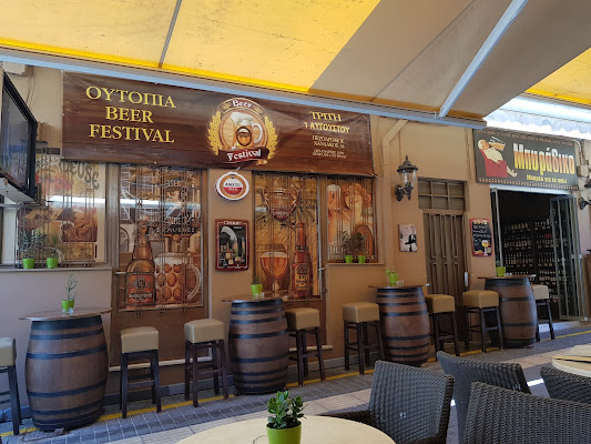 Utopia Music Bar