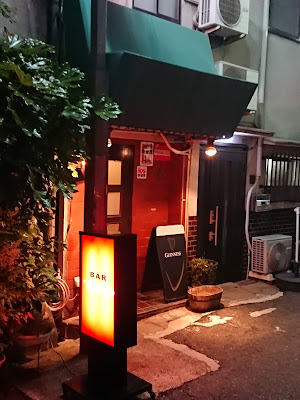 Bar TARO